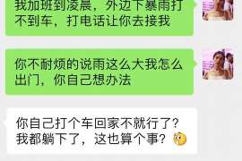 宕昌市侦探：离婚起诉书格式怎么写才好